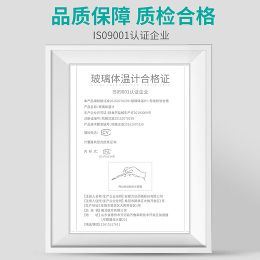 Sike mercury thermometer home adult and child temperature measurement small glass thermometer small (Meifang)