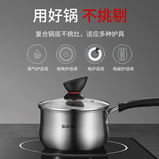SUPOR milk pot 316L stainless steel baby food supplement hot milk instant noodles small milk pot induction cooker gas universal ET16ZBS01- 16cm