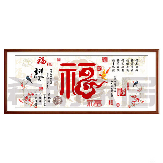 Jingzhan Baifutu Cross Stitch 2024 new cross stitch new handmade self-embroidery large living room modern Fu character festive cotton thread middle grid three-strand embroidery 12053CM large thread quantity