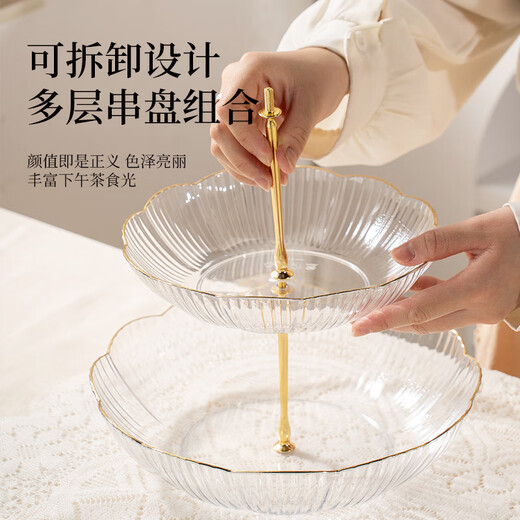 CAIZHI fruit plate dry fruit plate candy afternoon tea dessert plate snack pastry plate fruit dessert plate 2 layers CZ6873