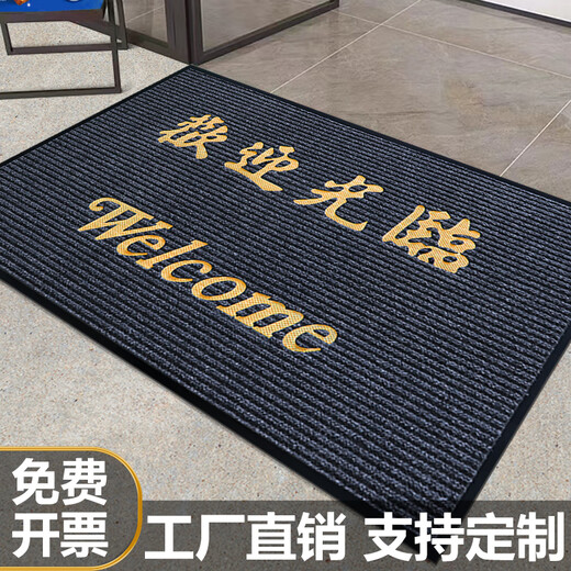 Zunxun Welcome Floor Mat Large Floor Mat Large Area Entry Welcome Door Mat Non-slip Water Absorbent Shop Hotel Large Big Red - Safe Access Collection and Purchase Priority 60x90cm Hemming on all sides