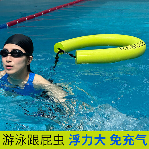 浪千竞游泳跟屁虫通用实心免充气漂流浮力棒游泳圈户外安全游泳救生浮标 防鲨橘（实心免充气救生棒） 5合1（载重约160斤）
