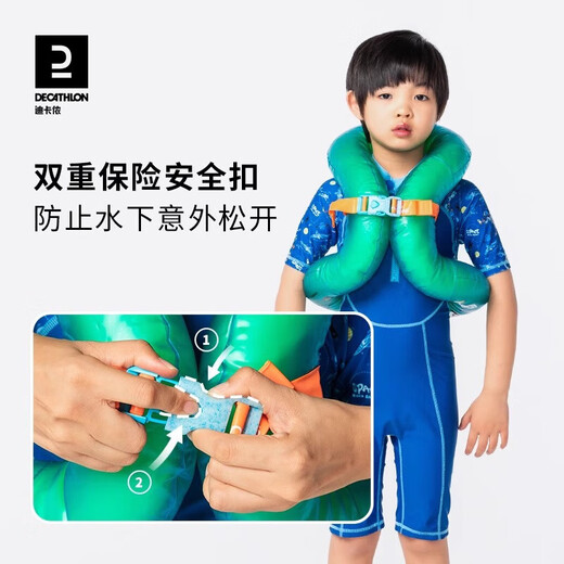 迪卡侬（DECATHLON）儿童游泳圈腋下浮圈双层气囊救生衣绿18-30KG694640