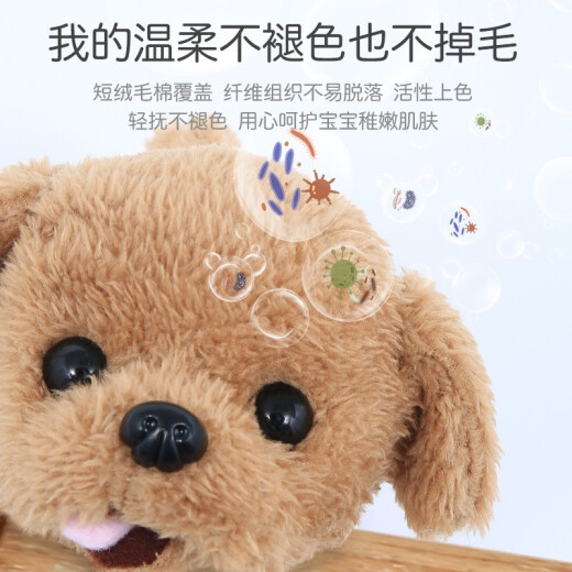 Lejier Children's Electric Plush Toy Dog Simulation Pet Dog Electric Toy Dog Golden Retriever Birthday Gift