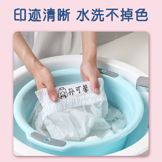 Qixuanzhai Name and Seal Customized Kindergarten Name Sticker Children's Waterproof Name Sticker Primary School Student Name Sticker Clothes Seals Baby's Essentials Entrance Exit Large Upgrade Model [Baby Seal + Oil Seal + Gift Box]