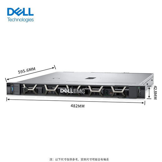 戴尔 （DELL）PowerEdge R450 1U机架式服务器主机整机ERP计算存储数据库共享deepseek 2*银牌4310 24核 2.1G 64G内存/4*8TB SAS/H755