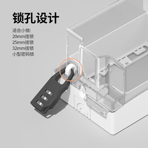 International Electrician Type 86 Self-adhesive Heightened and Extended Socket Waterproof Cover Air Conditioner Leakage Switch Splash-proof Box Smart Toilet Protective Cover Surface Mounted Black Transparent - With Code Lock
