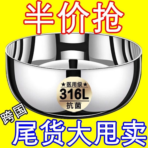 Stainless steel basin 316 food grade thickening and basin household kitchen seasoning baking basin round vegetable basin can be kneaded for ten Jin Jin is equal to 0.5 kg 32CM three-layer steel with cover