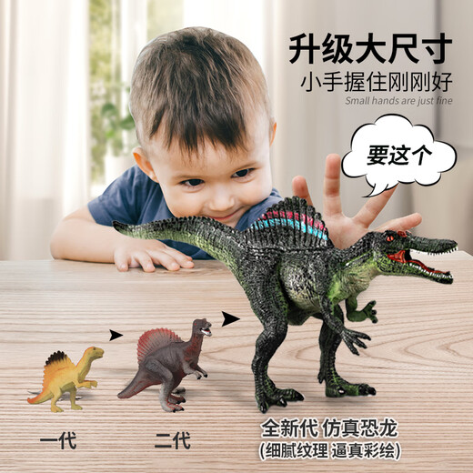 乐蓓富恐龙玩具套装儿童仿真动物模型软胶霸王龙男孩生日六一儿童节礼物