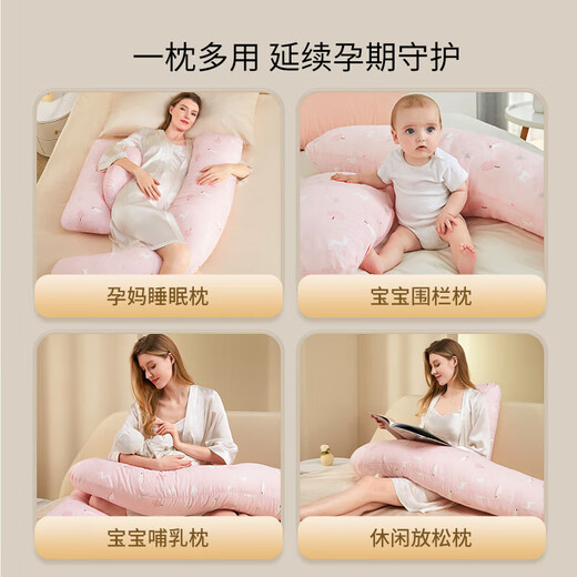 佳韵宝（Joyourbaby）孕妇枕h型多功能护腰侧睡枕孕妇抱枕靠枕枕头睡觉神器 缤粉雪原