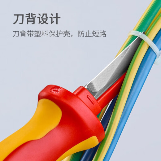 KenyPark Knipex Alemán aislamiento de electricista Importado Aislamiento Fast Manual Cable de cable Caballero Cuchillo 9854 (aislamiento)