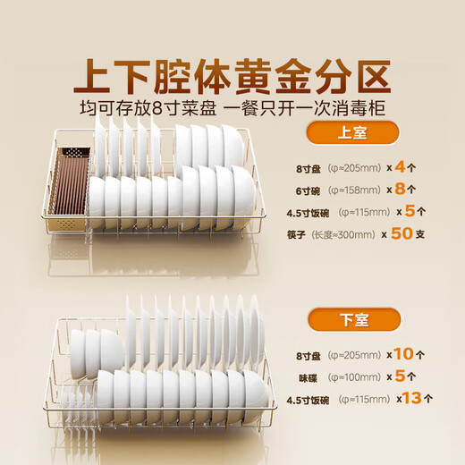 Midea Disinfection Cabinet Embedded Home Newly Upgraded Light Wave 2.0 110L Double-layer Large Capacity Tableware Cupboard Tableware Baby Bottle Two-Star 110L 90Q15S Pro Disinfection Cabinet