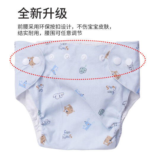 Babyprints Diaper Pocket Baby Diaper Pants Breathable Waterproof Anti-side Leakage Washable Snap Style Pink 3 Pack Small Size