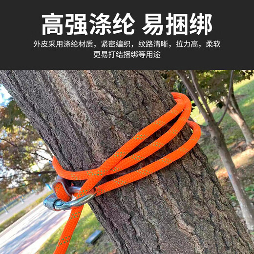 Sanduao safety rope polyester safety rescue rope for high-altitude operations 12mm (orange with green) 20 meters