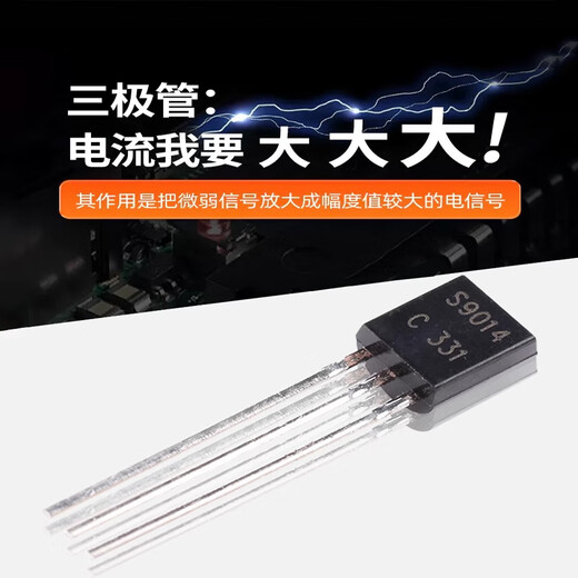 DZQJ transistor S8550 SS8050 9012 9013 9014 9015 9018 direct plug TO9 boxed 10 commonly used TO-9 transistors, 20 of each type, total 200