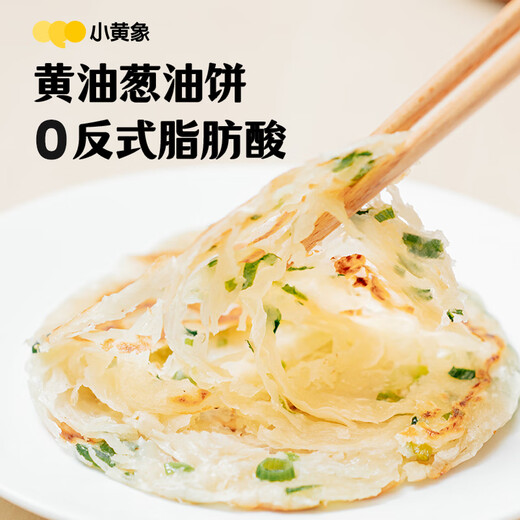 小黄象黄油葱油饼500g*2袋（共10张）手抓饼儿童早餐食品葱油饼