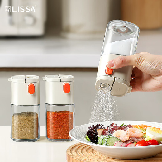 LiSSA quantitative seasoning jar salt jar kitchen pepper chili powder sprinkler jar household glass moisture-proof seasoning jar seasoning box mixed color combination 1 each