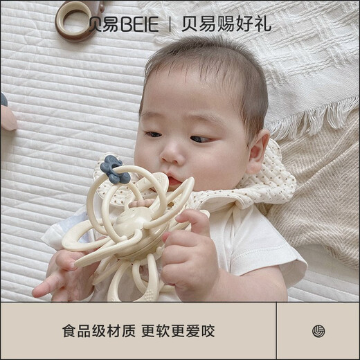 BeiE baby teether, molar and chewing gum baby toy, Manhattan hand ball, chewable and grasping training, Manhattan ball - cream color, rotatable
