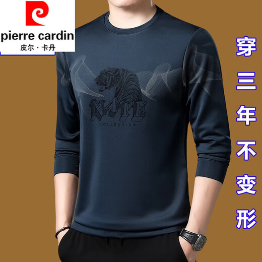 皮尔卡丹中青年纯棉舒适抗皱长袖T恤男士圆领卫衣男爸爸装时尚百搭上衣 黑色673款 165/M(斤-120斤)