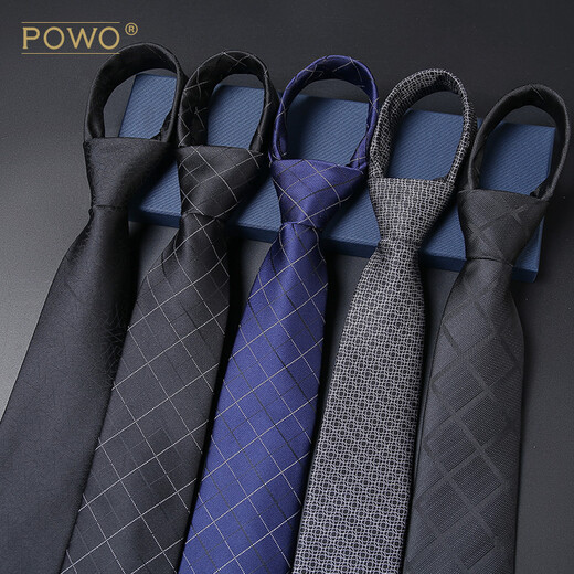 POWO黑色花纹男西装领带8CM韩版正装时尚潮流商务职业礼盒装新郎结婚 L841