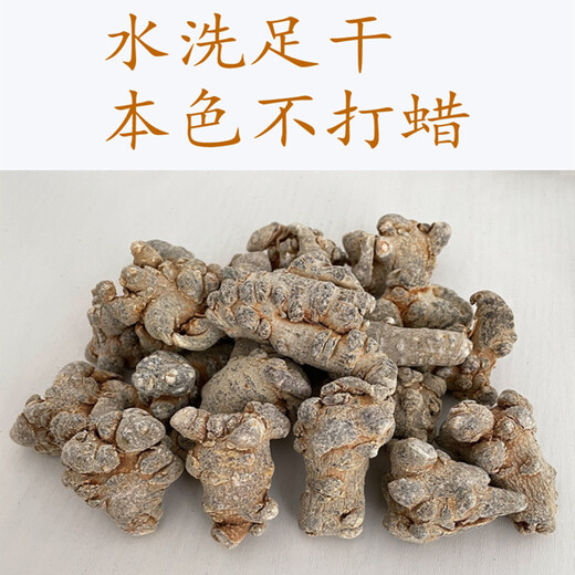 Kang Yuzun Panax notoginseng Yunnan Panax notoginseng Tablets without cuts [7 heads 7 with cuts 500 grams]