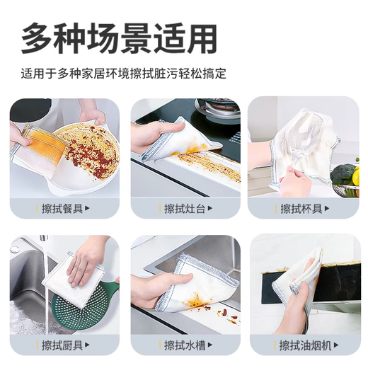 Jialaina scouring pad, dishcloth, kitchen cloth, wet and dry use, super absorbent, soft cleaning wipes (5 pieces in bag)