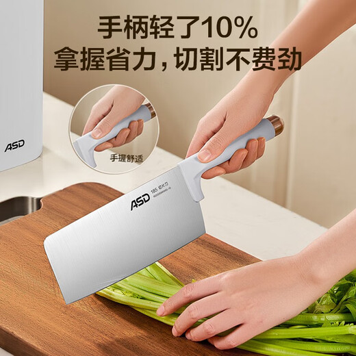 ASD knife set, five-piece kitchen knife set, household kitchen knife for cutting meat, vegetables and fruits, five-piece knife set