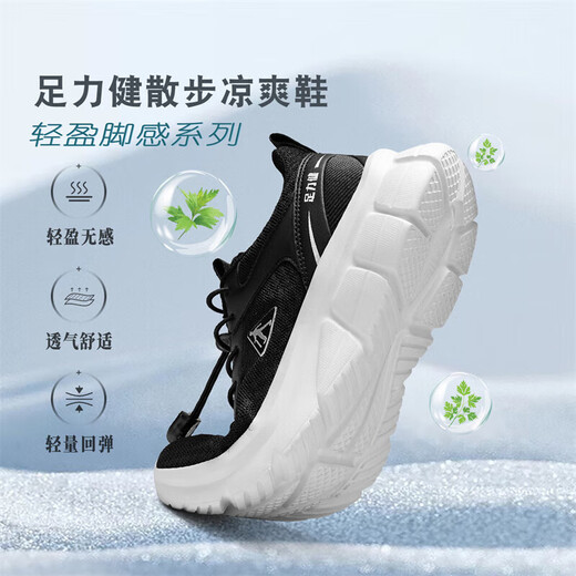 足力健防滑老人鞋女跑步鞋夏季新款老年妈妈鞋户外运动休闲鞋透气网面鞋