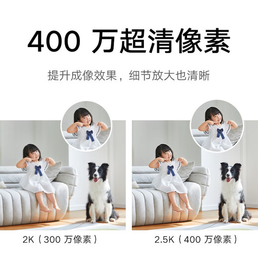 小米（MI）智能摄像机2 云台版 400万像素微光全彩 AI智能看家 人形侦测人脸识别 摄像头 小米智能摄像机2 云台版