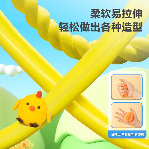 得力(deli)500g大包装超轻粘土 玩具婴幼儿沙滩彩泥橡皮泥黏土手工DIY儿童开学毕业文具生日礼物黄色