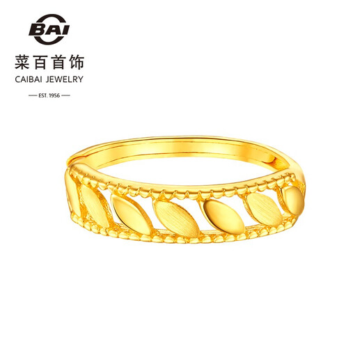 Caibai Jewelry Gold Ring Pure Gold Fashionable 5G Craftsmanship Sparkling Gold Living Ring Pricing YD Gold Ring Approximately 2.44g