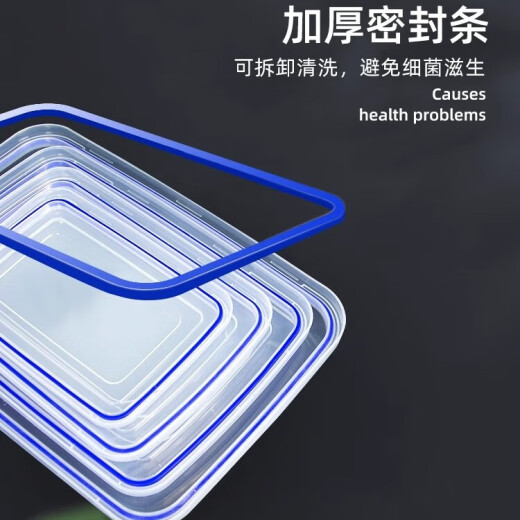 京厨仕 大号保鲜盒带盖酒店厨房冷冻食品收纳盒透明保鲜盒长方形塑料盒 9918(22升）【按压盖款】