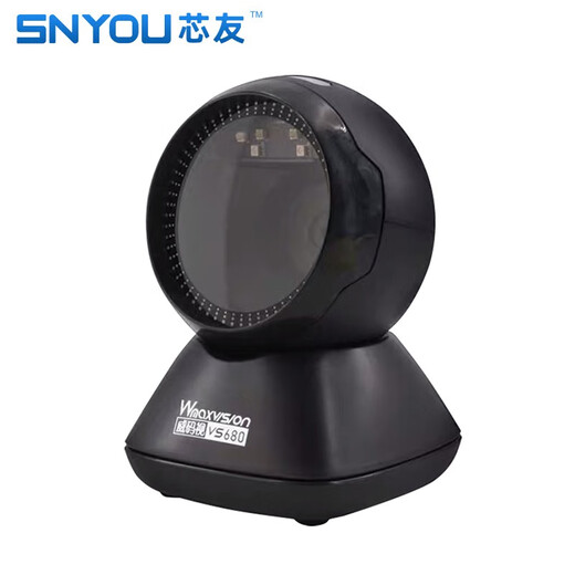 Xinyou Cash register peripheral accessories: Kitchen printer scan gun label machine barcode scale electronic scale small ticket printer scan platform shelf label paper small ticket paper postage 80mm kitchen network printer