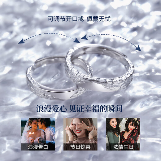 China Gold (CHINA GOLD) Platinum Rings for Men and Women, Platinum Rings for Marriage, Birthday Gifts for Girlfriend and Wife, Wedding Anniversary, Platinum Glacier Couple Rings for a Pair - Engraving - Pricing