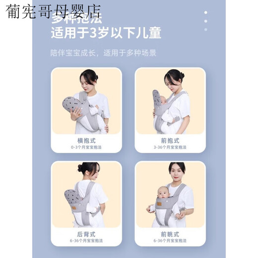 Kangaroo Baby Holting Artifact libera dos manos Correa de bebé recién nacido Baby Horizontal frontal de abrazo Estilo simple Multifuncional y liviano Polvo Polvo Protección de cabeza