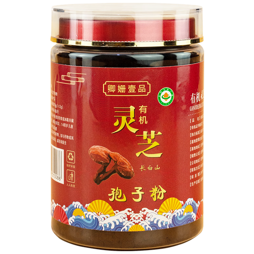 Органический порошок спор Ganoderma, порошок Ganoderma lucidum горы Тудао Чанбайшань, тоник для людей среднего и пожилого возраста, порошок халата, содержащий споры Ganoderma lucidum, две бутылки по 500 г порошка спор Ganoderma в простой подарочной упаковке.