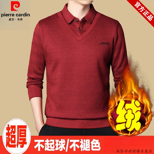 
Pierre cardin brand year of zodiac red wool long-sleeved fake two-piece T-shirt men's dad sweater integrated with velvet thickened warmth Big red 8899 17084A 120-140Jin [Jin equals 0.5 kg]