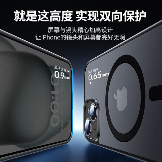 Green Network Applicable to iPhone15Plus mobile phone case Apple 15Plus magnetic case MagSafe protective case Wireless charging Anti-fall Frosted black