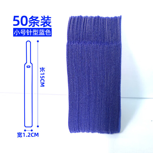 色格（SECAS） SECAS 魔术贴理线带收纳扣电源网线整理捆扎绑线带电脑机箱线防缠绕束线器 小号针型50条混色