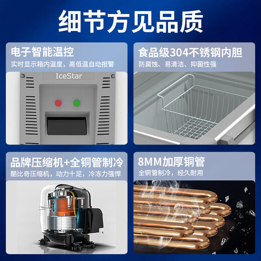 Bingxing Ultra-niedriger Temperatur Gefrierschrank-60 Gewerbliche kleine wissenschaftliche Forschung Sub-20 Labor Medical Kühlschrank Negativ-80 Grad Industrial Deep Cold Quick-Frea Tuna-40-Gefrierschrank Haushaltswendung -50 [-15 ~ -50 Einstellbare Temperatur] 88L (672*735*855 mm)