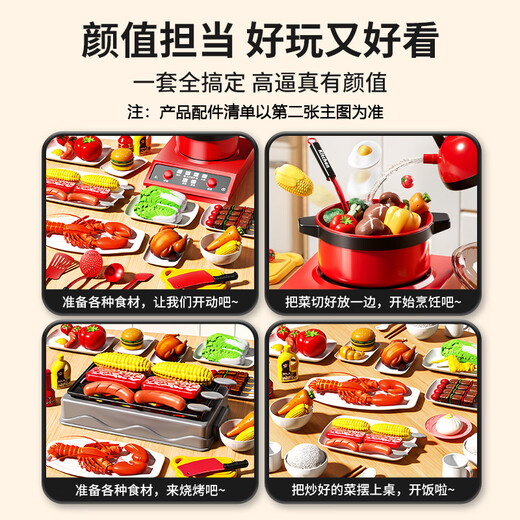 
Toys Agents Team Children's Mini Kitchen Playing House Cooking Toys Induction Cooker 3-6 Years Old Cherry Children's Day Gift