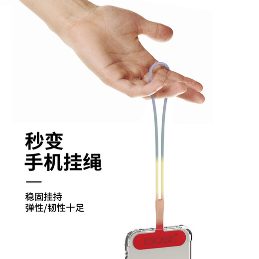 ESCASE 手机挂绳手腕绳 手机防盗绳短款硅胶一体式手机夹片贴片钥匙绳带适用华为mate70pro/苹果16彩虹色
