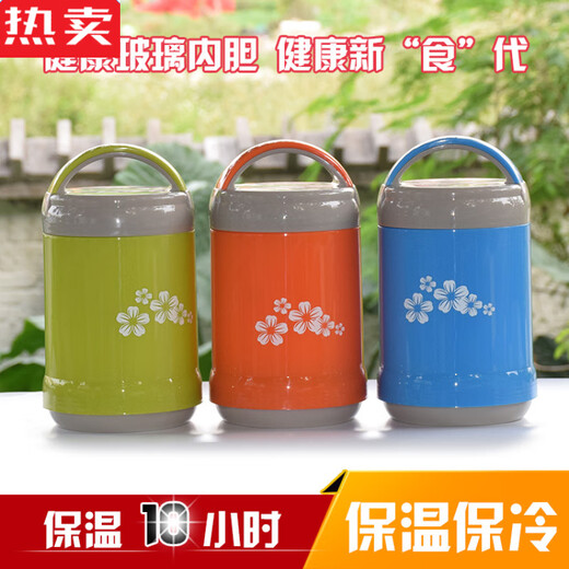 保温饭盒玻璃内胆双层真空长保温桶便当便携大容量学 SN40定制 不挑色9732-2+条纹袋1.4L
