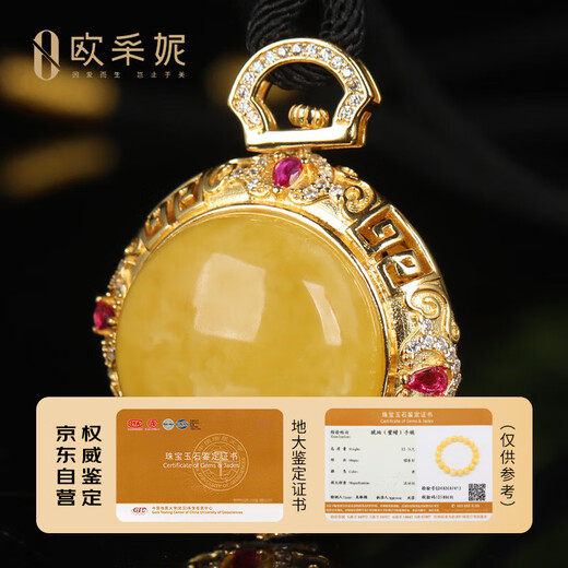 OUCERNY OUCERNY beeswax pendant S925 silver with diamond natural rough stone unoptimized amber full of honey chicken oil yellow round plate pendant