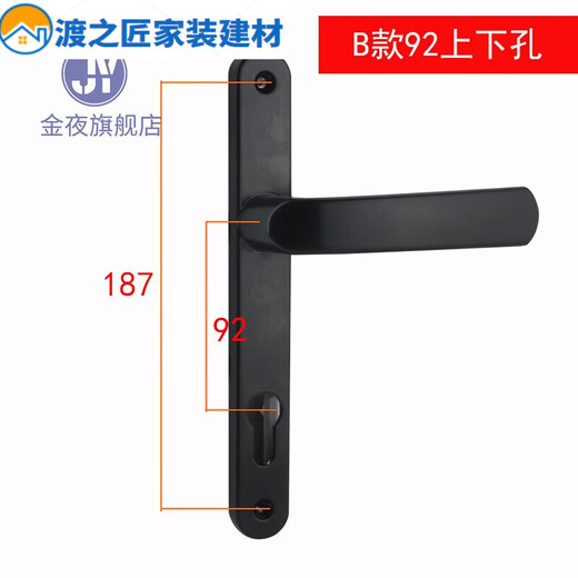 
Aluminum alloy single point door lock break bridge aluminum door lock 8525/9230 Aluminum alloy door swing door handle plastic steel lock B model 85 upper and lower holes 35-45MM universal type without key
