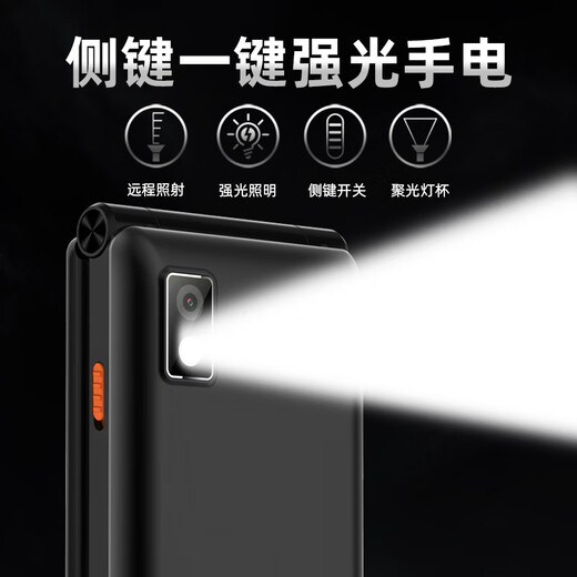 Lecoo Laiku Lk1 Obsidian Black Flip ältere Menschen mobile Unicom Telecom 4G Full Network Connect Dual Sim Dual Standby älteres Telefon Großer Brief Laut Smart Student Handy