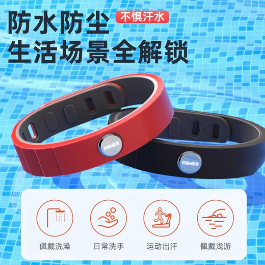 XMSJ品质无线手环人体除静电释放消除器去静电神器男女冬y 升级圆形无线红长度1424cm