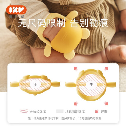 IKV Bear Teether for Baby, Silicone Anti-baby Bite, Poachable and Storage Box, Bear Teether - Blue