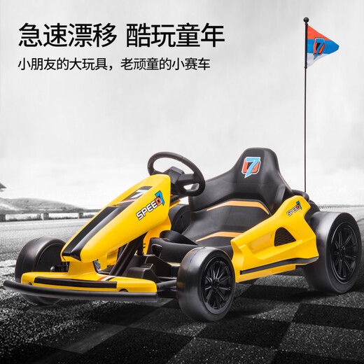Geleeo children's kart F1 electric car drifting four-wheel toy car can sit adults 6-7-14 years old children's birthday gift white drift wheel + 24V14A large battery electric drive official authentic