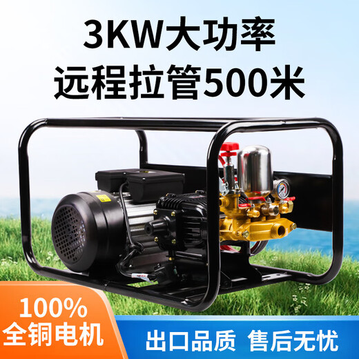 220V voltaic pesticide machine electric high voltage agricultural new style greenhouse high power orchard pesticide pump spray artifact 3000 watt 60 pump bare metal free of butter + 300 meters pipe